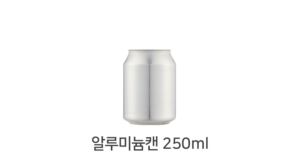 알루미늄캔 250ml