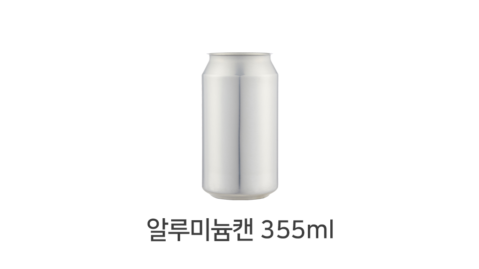 알루미늄캔 355ml