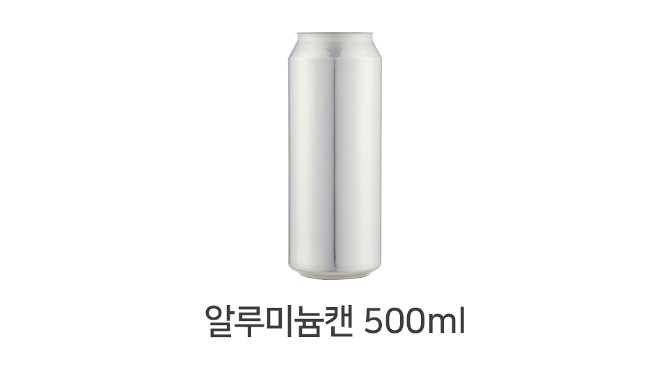 알루미늄캔 500ml