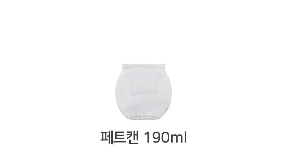 페트캔 190ml