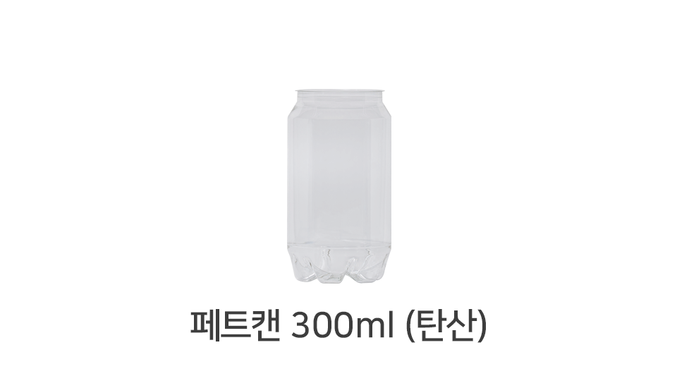 페트캔 300ml (탄산)