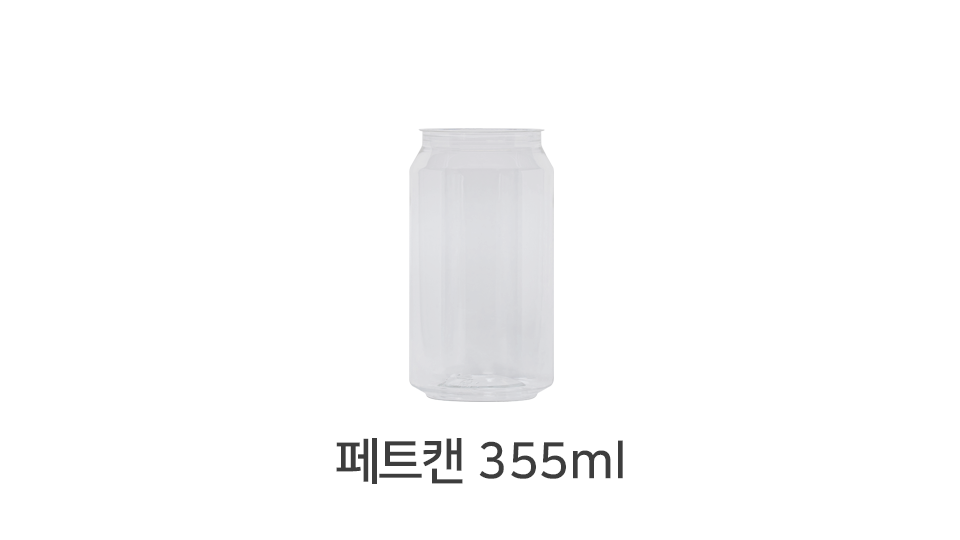페트캔 355ml
