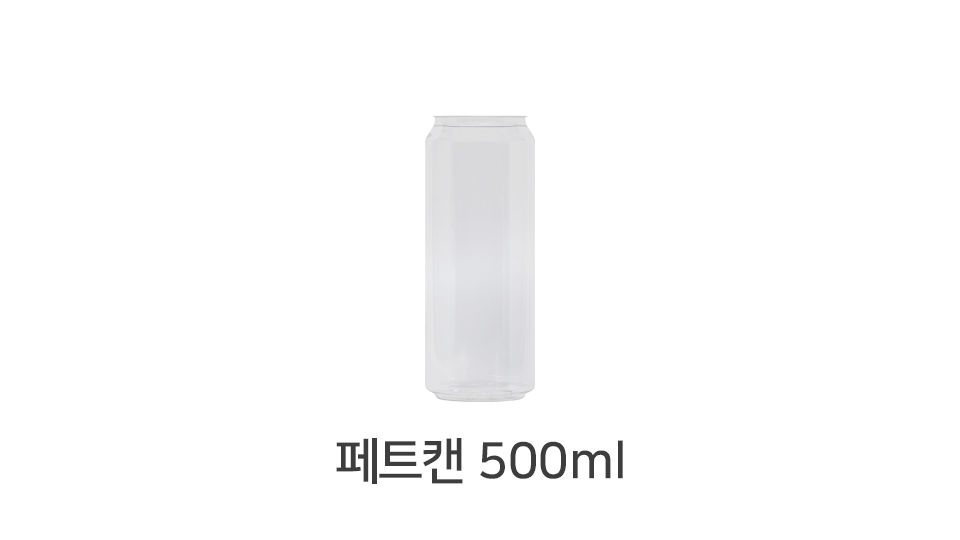 페트캔 500ml